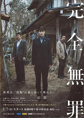 爱森斯坦在瓜纳华托