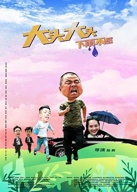 恋爱勿语