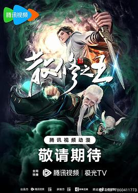 恋恋山城