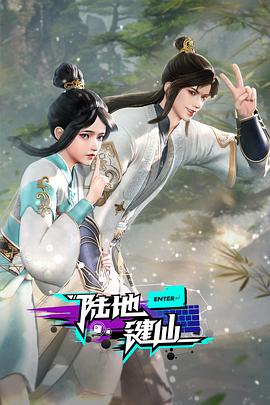 爱的捆绑
