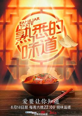 巴黎危机