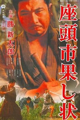 爱情拯救联盟