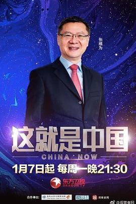 恋恋山城