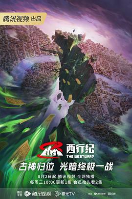 悬崖之上