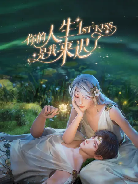 布莱顿奇迹