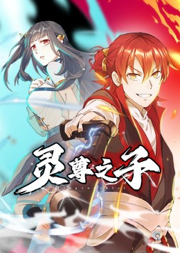 平凡的世界