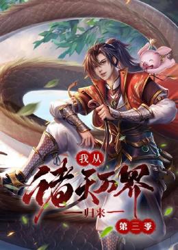 布朗克斯的故事